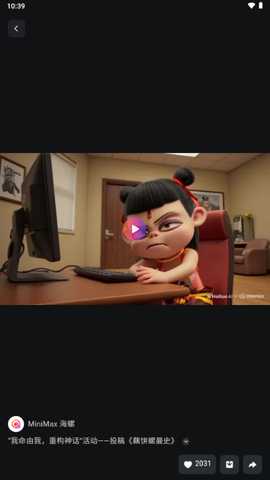 海螺视频ai生成器