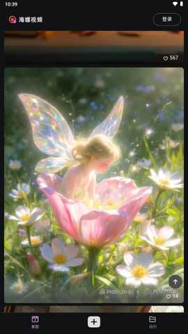 海螺视频ai生成器