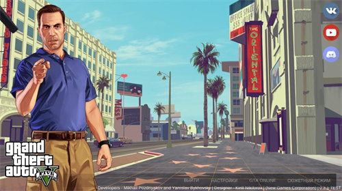 侠盗猎车手5手游