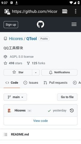 QTOOL模块