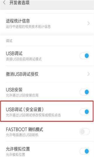 和平精英模拟器高清版