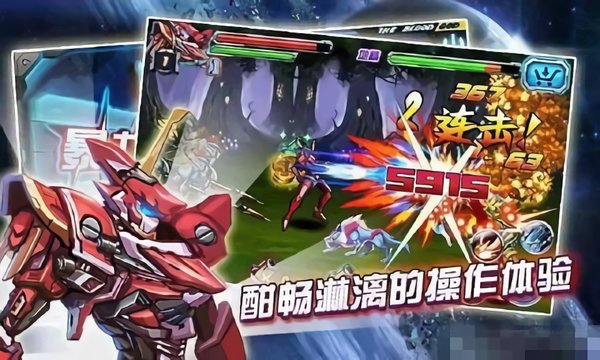 铠甲勇士激斗传2手机版