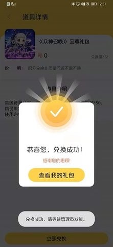 软推游戏聚合平台免费版