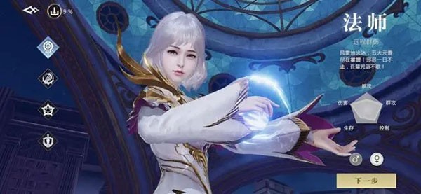 魔域手游2官方版