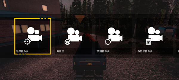 模拟建造4中文版