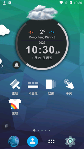 TSF桌面prime主题