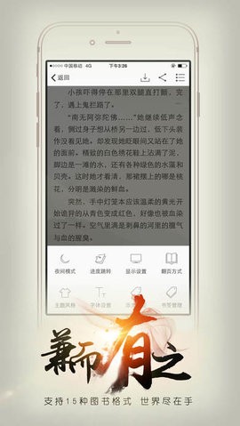开卷有益免费版