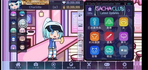 加查俱乐部免费版