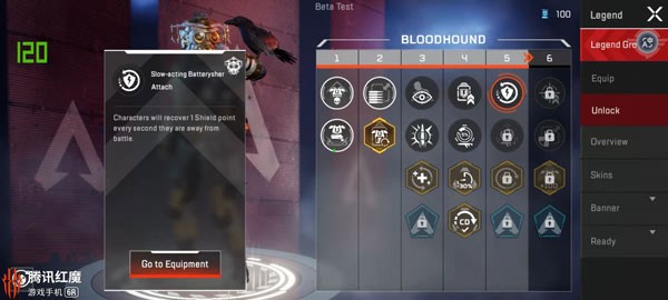 APEX英雄手游国际服