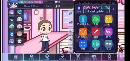加查俱乐部免费版