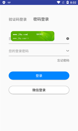 skyworth手机遥控器