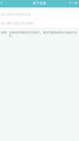 教育技术服务平台