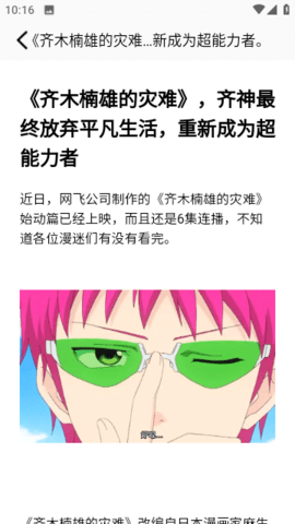千尺阅读器免费版