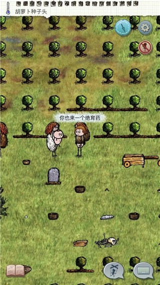 希望之村最新版