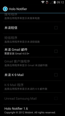Holo桌面启动器汉化版