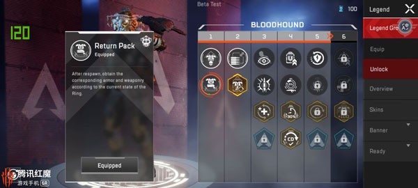 APEX英雄手游国际服