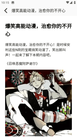 千尺阅读器免费版