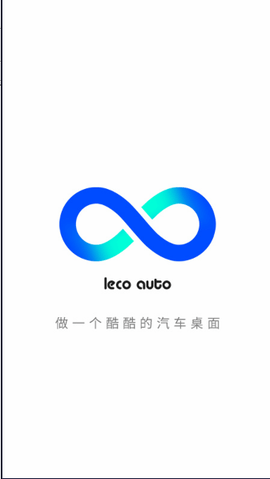 乐酷桌面安卓版