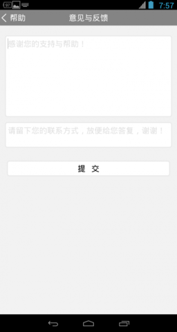 景深计算器安卓版