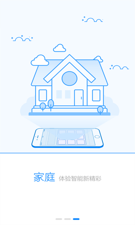 skyworth手机遥控器