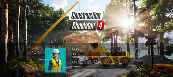 模拟建造4中文版