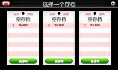 老爹烧烤店游戏