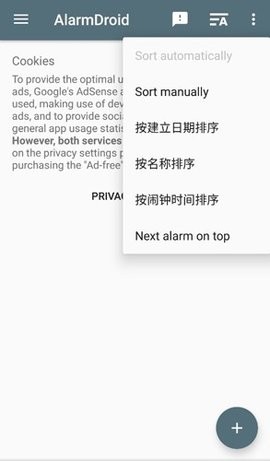 AlarmDroid