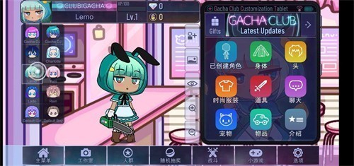 加查俱乐部免费版
