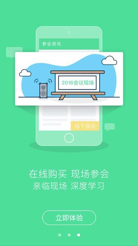 24小时医学频道