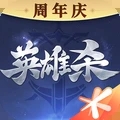 英雄杀手游