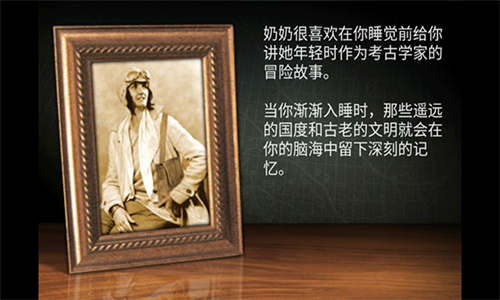 失落之城游戏
