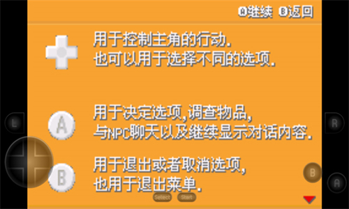 宝可梦剑盾手游