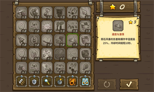 皇家守卫军中文版