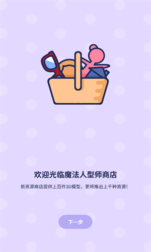 魔法人形师2026