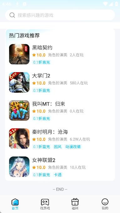 小绵羊手游平台