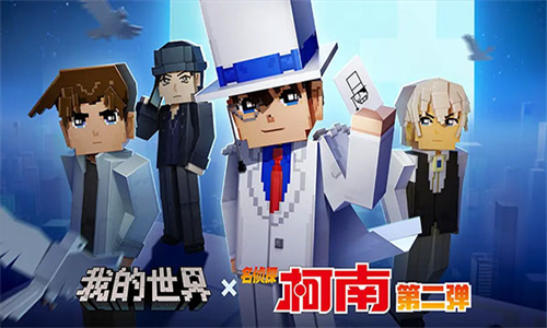 我的世界手游版