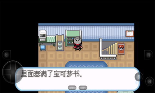 宝可梦剑盾手游