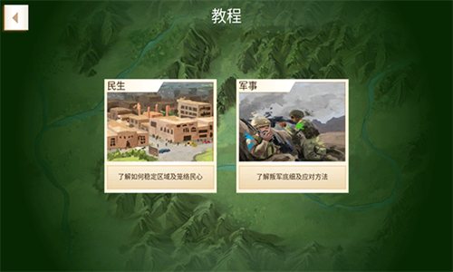 反叛公司2026