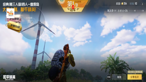 小黄鸡直装辅助