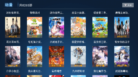 雪豹TV