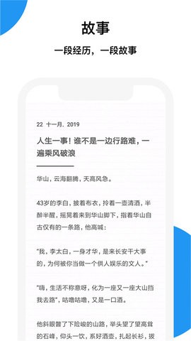 记忆碎片安卓版