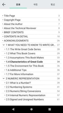 myreader