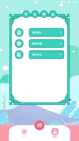 dzz相机最新版