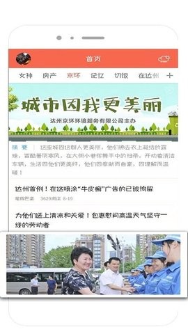 凤凰山下论坛最新版