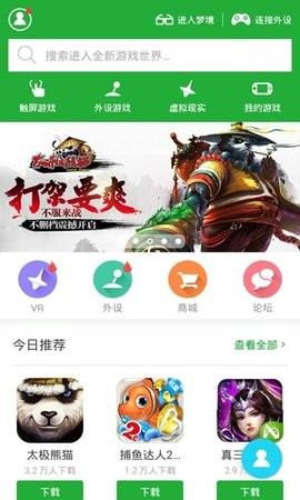 nibiru游戏平台