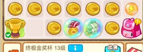 肥鹅健身房最新版