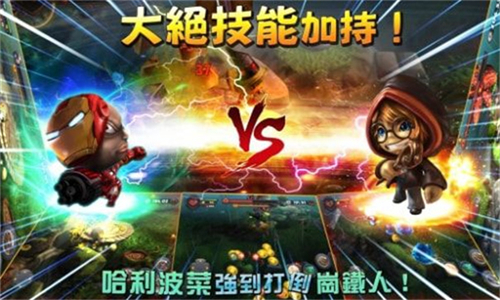 奇幻射击中文版