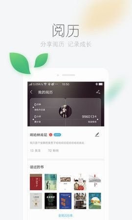 风语小说网免费版