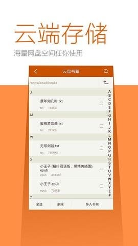 iRead