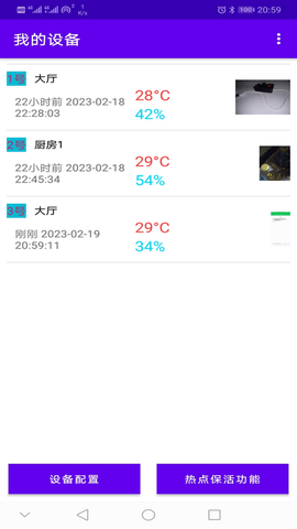 LinkHelper